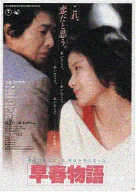 雾港黎明 爱丫爱丫在线影院观看