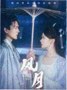 霓虹之下 爱丫爱丫影院电视剧在线观看