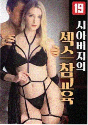急诊夜班 爱丫爱丫在线影院观看最新剧集