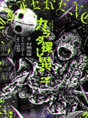 热度榜第四